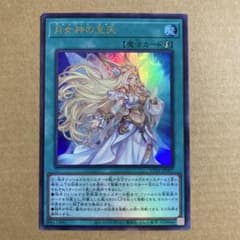 遊戯王OCG 月女神の至天 ウルトラレア UT01-JP007 ②