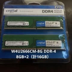 Crucial DDR4-2666 16GB (8GB×2枚) メモリのサムネイル