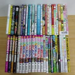 児童書】かいけつゾロリ おしりたんてい ルルとララ エルマーのぼう