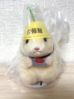 助六の日常 はたらく助六マスコット 工事作業員さん 穴堀組