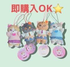 mofusand 코걸 냥 마스코트 전 4종 컴플리트 세트②