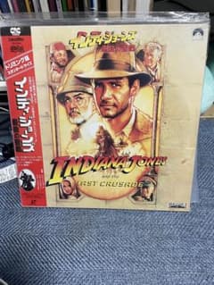 インディージョーンズ レーザーディスクのサムネイル