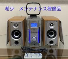 可動品希少】ケンウッド・RD-ESA5MD・リモコン付き【綺麗】 - メルカリ