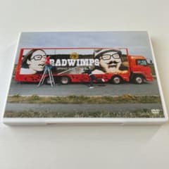 RADWIMPS 生春巻き DVD ライブ映像 ラッドのサムネイル