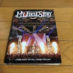 MY FIRST STORY/ITSUWARI NEUROSE TOUR FI…のサムネイル