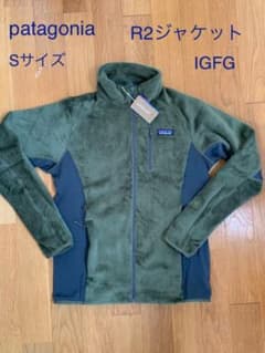 再値下げ‼︎   パタゴニア　R2 ジャケットのサムネイル
