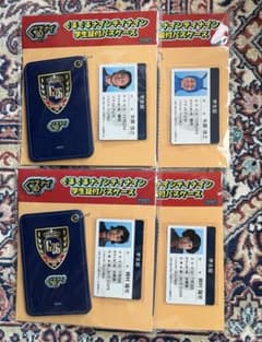 ぐるぐるナインティナイン　学生証付きパスケース　4点セット　コンプリート