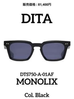 DITA ディータ MONOLIX サングラス アジアンフィット - メルカリ