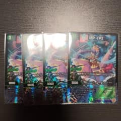 デュエマ　PP-「P」　4枚 デュエマ PP-「P」3枚 ディアスZ4枚 パーフェクト・イグニッション 4枚
