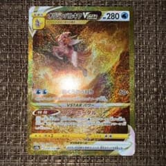 オリジンパルキアVSTAR UR S12a VSTARユニバース 259/172 - メルカリ