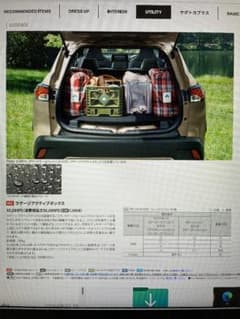 トヨタ純正 カローラクロス ラゲージアクティブボックス 2/2 デッキボードのサムネイル