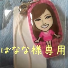 ばなな様専用のサムネイル