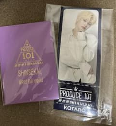 PRODUCE 101新世界オンラインくじ浅香孝太郎•パスポート風ノートのサムネイル