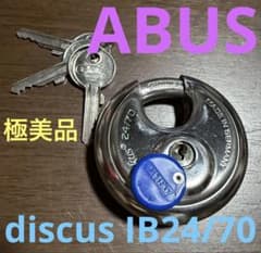ABUS ディスカス 24IB/70 南京錠 ステンレスキーのサムネイル