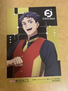 薬屋のひとりごと bubbles エイプリルフール 特典ブロマイド