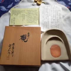 硯　風字硯（良弁硯）木箱・小風呂敷付きのサムネイル