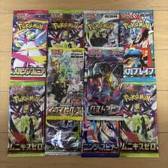 サ*ー様 【300円オークション】ポケモンカード 未開封 絶版パック 10
