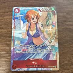 美品】プロモーションパックEX Vol.4 ナミ プロモ EB03-006 - メルカリ