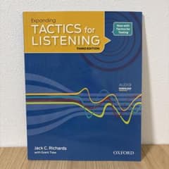 Expanding Tactics for Listening 第三版のサムネイル