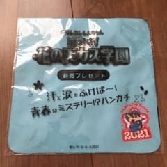 クレヨンしんちゃん　映画特典のサムネイル
