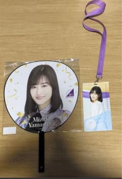 スギT 様 専用のサムネイル