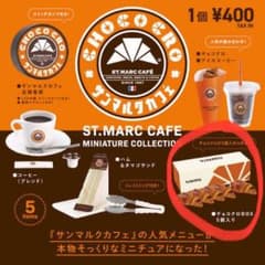 サンマルクカフェ ガチャのサムネイル