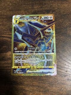 オリジンディアルガVstar URのサムネイル