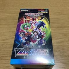 ポケモンVMAX ロッキー様専用ですのサムネイル