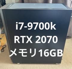 [RTX2070] 게이밍 PC Core i7-9700K / 메모리 16GB