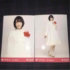 乃木坂46 生写真 紅白衣装 堀未央奈 チュウ・ヒキのサムネイル