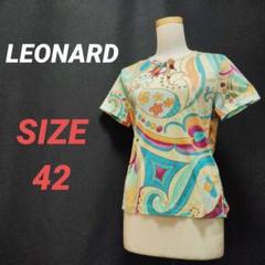 新品 袋付き LEONARD FUCHSIA 半袖 総柄 花柄 カットソー 42 新品 袋付き LEONARD FUCHSIA 半袖 総柄 花柄 カットソー 42
