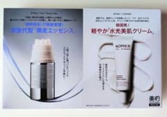 美的 2026年9月号増刊 付録 KOPHER Hair Theory Labのサムネイル