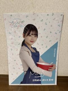日向坂46 佐々木美玲 おひさまcafe ポスターのサムネイル