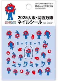 TSUMEKIRA ミャクミャクネイルシールのサムネイル