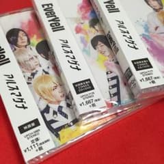 なむね様専用のサムネイル