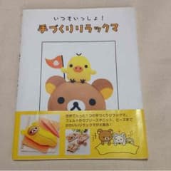keiko様専用のサムネイル