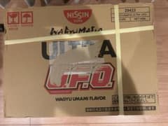 ULTRA UFO WAGYU 限定品