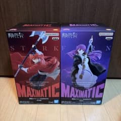 葬送のフリーレン MAXIMATIC フェルン シュタルク 2個セット - メルカリ