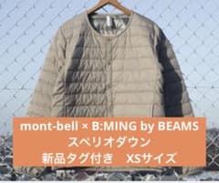 mont-bell×B:MING by BEAMS 別注 スペリオダウンXS - メルカリ