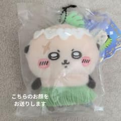 Mercari | Shop at Mercari from Japan! | Buyee