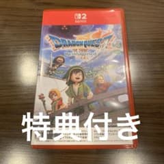 ドラゴンクエスト7 リイマジンド　switch2 早期購入特典付きのサムネイル