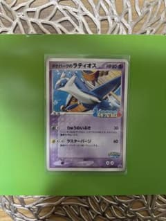 PSA9 ポケパークのラティオス PROMO PCG-Pプロモカード ポケパークのラティオス PROMO PCG-Pプロモカード 045/PCG-P - メルカリ