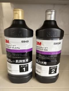 3M プレミアムコンパウンド 750ml 2本セット 3M プレミアムコンパウンド 750ml 2本セット - メルカリ