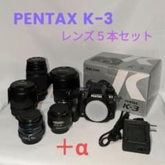〈中古品〉PENTAX K-3 デジタル一眼レフカメラ レンズ５本セット 中古品〉PENTAX K-3 デジタル一眼レフカメラ レンズ5本セット - メルカリ