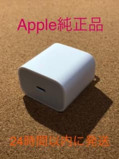 Apple 純正 typeC 18wアダプタのサムネイル