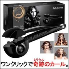 ミラカールのサムネイル
