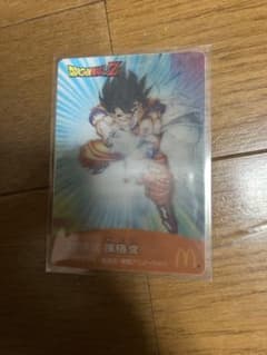 悟空 ドラゴンボールZ マクドナルド カードのサムネイル