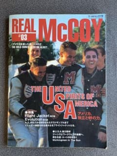 REAL McCOY #03 雑誌 ワールド・ムックのサムネイル