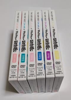 ダウンタウンのごっつええ感じ 1991〜1997 DVD BOX 6つセット！ - メルカリ