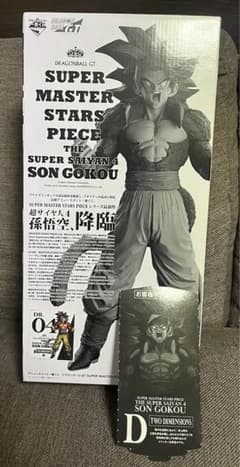 ドラゴンボール SMSP 孫悟空 超サイヤ人4 D賞 04 半券付き - メルカリ
